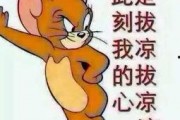 吃瓜群众图片搞笑,搞笑瞬间集锦